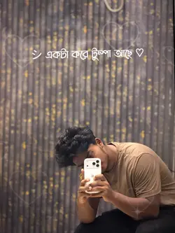 Amarta koi 😩👀