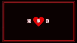 マリ箱 文字素材