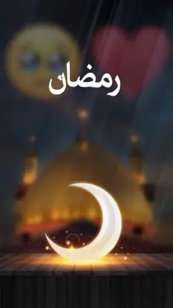 Ramadan 2024