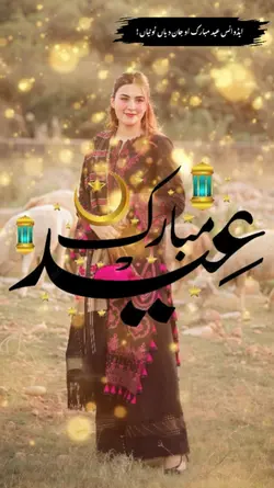 Advance Eid Mubarak 