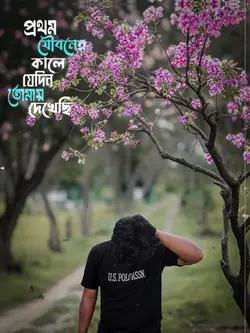 Bangla Old Song 😎