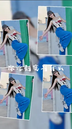 全是爱 dj