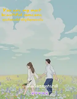 คนสำคัญ