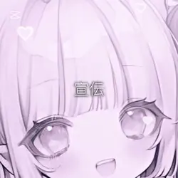 宣伝なので使えません🙇🏻‍♀️