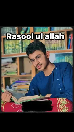 Naat e rasool