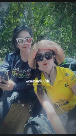 กุหลาบละเด้อ 