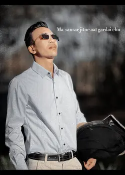Ma sansar jitne aat 