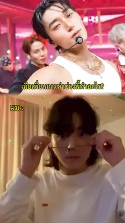 ซาน ATEEZ ทั้งวัน 😳