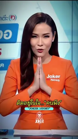 คำพูดบางคำ