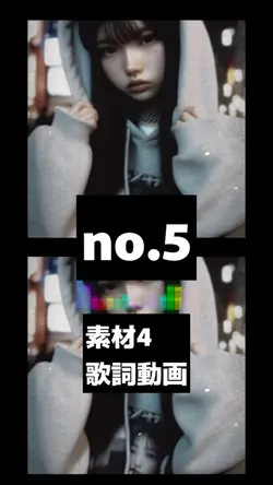 no.5