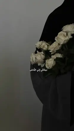 Sound arab