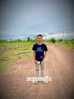 បងនាក់ក្រក្រី😔