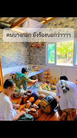 สโล+รูป