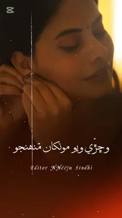 Fozia Soomro 
