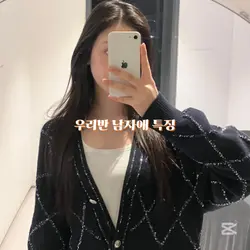 우리반 남자애들 특징