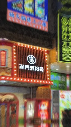 China Tonight