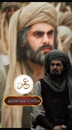 عمر الفاروق 