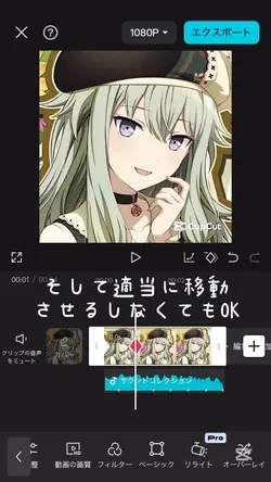 ゆらゆらするやり方