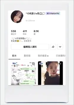 600粉啦！