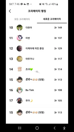 모두 감사했어요ᩚ - ! 써서