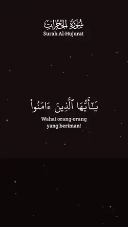 QS AL HUJURAT:12