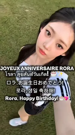 Joyeux anniversaire