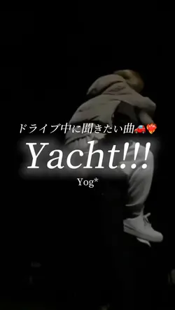 Yacht!!!/Yog＊