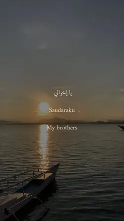 Arabic Selfreminder 