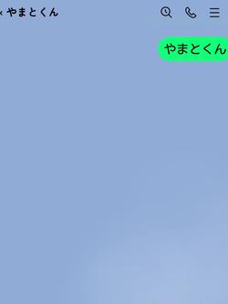 Recut | 推しとLINEが出来るみたいです🥺💞