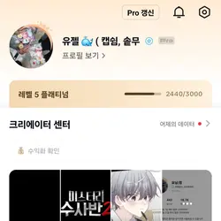오랜만입니다요 !!