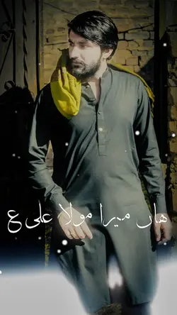 حیدر ع