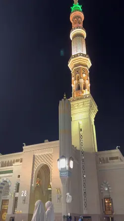 Arabic | Madinah