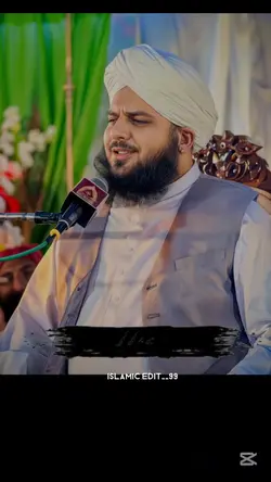 Islamic Poetry HD