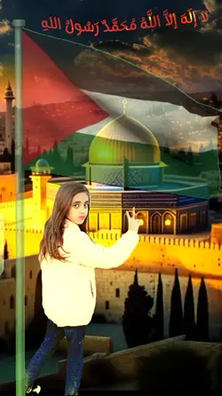 palestine love you