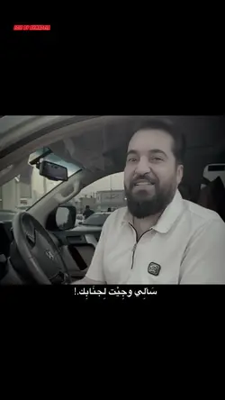 جیت اشتکی من الوکت