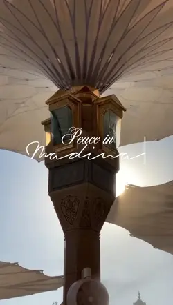 Madina