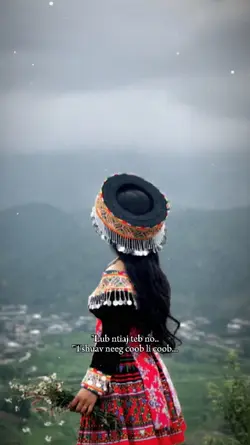 Lub ntiaj teb no
