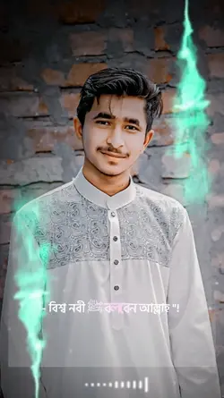 মাহফিল স্ট্যাটাস 