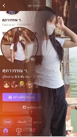 ปกเฟส+1รูป❤️