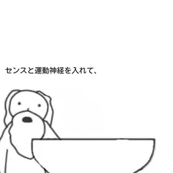 写真2枚  １：１  セリフは変更可能！