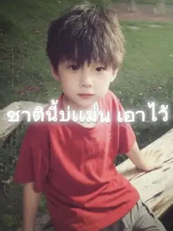 ฮิตกันตอนนี้