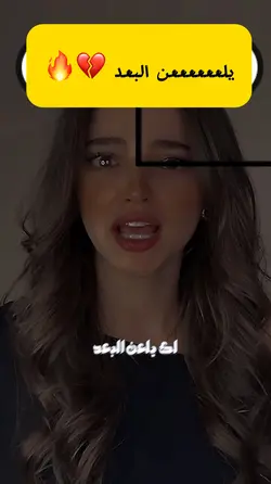 يلعن البعد💔 نجوى كرم