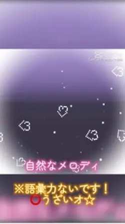 モザイクのやつのやり方(?)