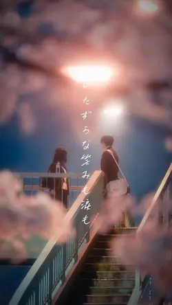 曖昧Blue / 川崎鷹也