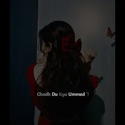 intezar karuu??