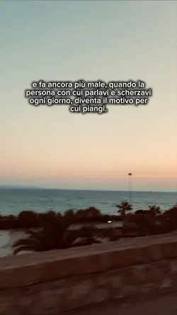 già…