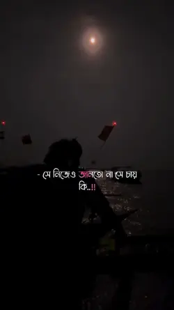 Forever 