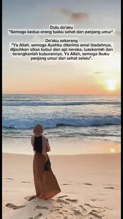 Dulu do'aku