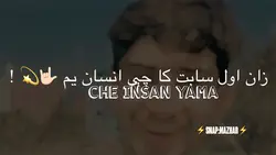 CHE INSAN YAM”..🥹