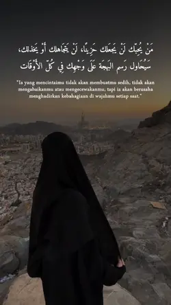 من يحبك لن يجمعك